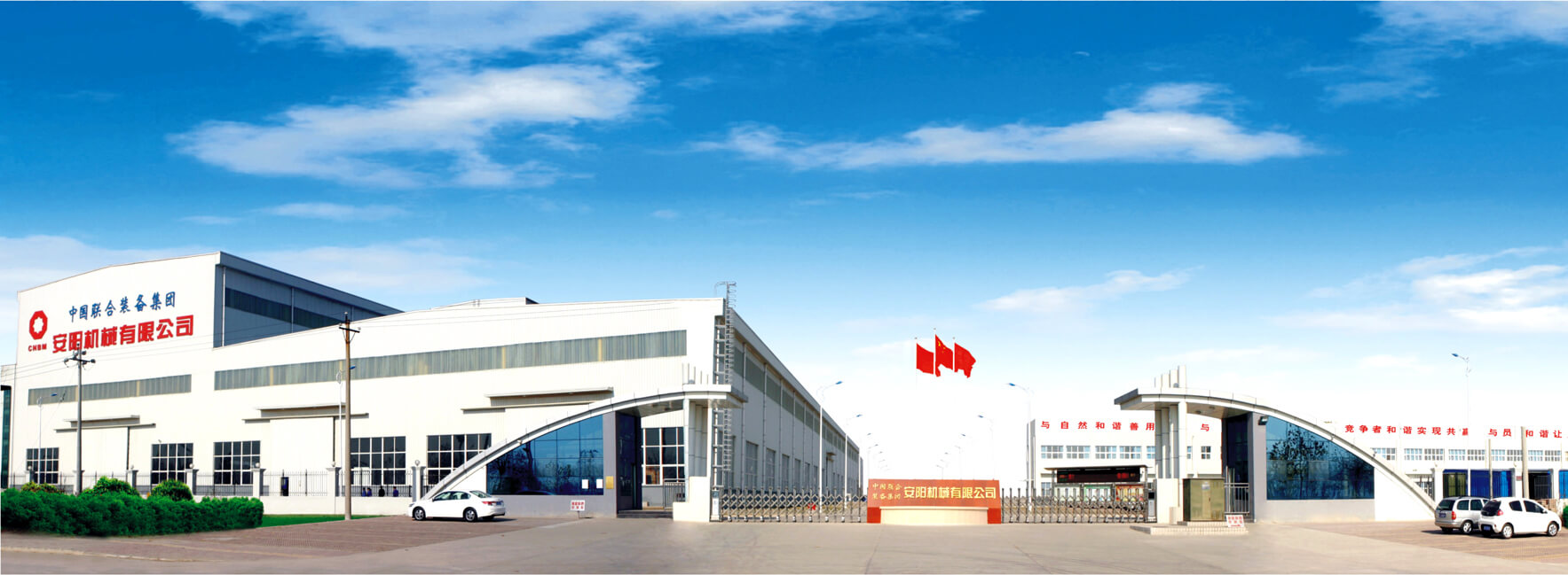 a picture of Anyang Machinery co., ltd.